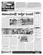 Nalgonda Constituencies