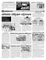 Medak Constituencies