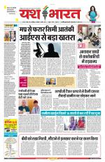 Yashbharat Narsinghpur