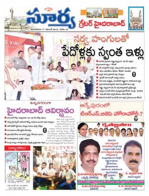 Tuesday, November 17, 2015