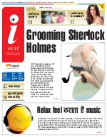 Prayagraj Hindi ePaper, Allahabad Hindi Newspaper - InextLive