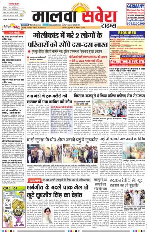 Malwa