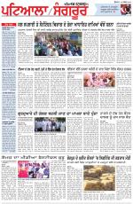 Punjabi Tribune (Patiala-Sangrur)