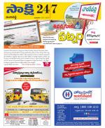 Ranga Reddy District