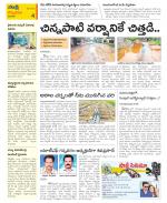 Vijayawada City Constituencies