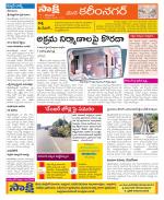 Karimnagar Constituencies