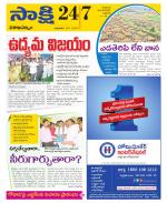 Visakhapatnam District - Old