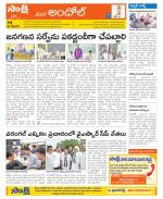 Medak Constituencies