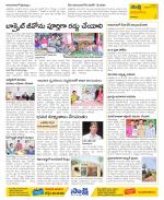 Visakhapatnam Constituencies Old