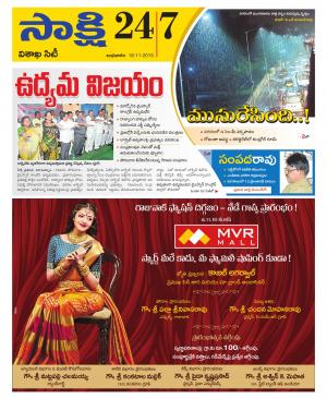 Visakhapatnam District