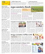 Guntur Amaravathi Constituencies