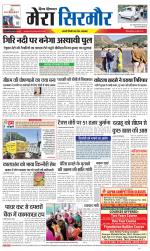 Divya Himachal Shimla+Mera Sirmour +Aastha 