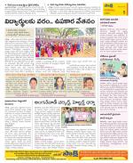 Guntur Constituencies