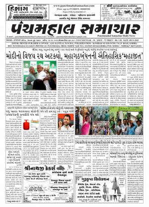 PMS-09-11-2015