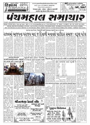 PMS-10-11-2015