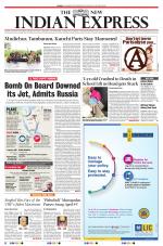 The New Indian Express-Vellore