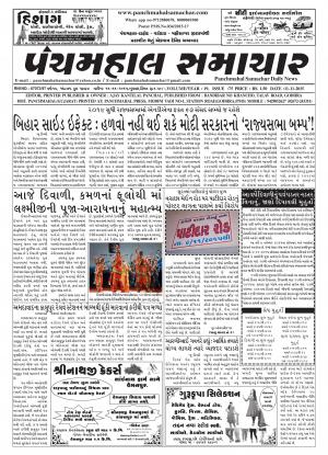 PMS-11-11-2015