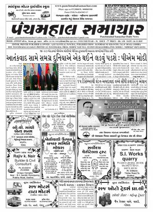 PMS-16-11-2015