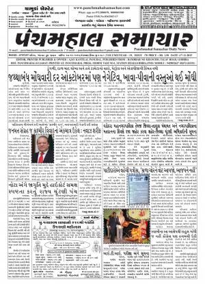 PMS-17-11-2015