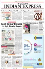 The New Indian Express-Tirunelveli