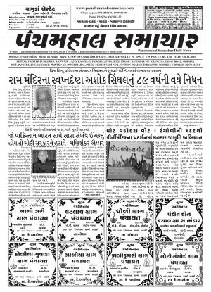 PMS-18-11-2015