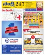 Mahabubnagar District