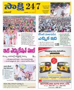 Hanamakonda District