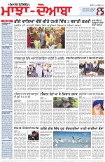 Punjabi Tribune (Majha/Doaba)