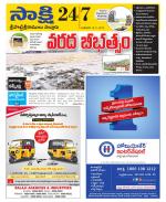 SPSR Nellore District