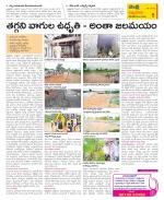 SPSR Nellore Constituencies