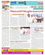 Hyderabad Constituencies