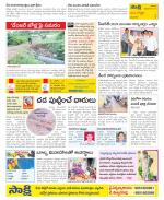 Vijayanagaram Constituencies