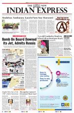 The New Indian Express-Tiruchy