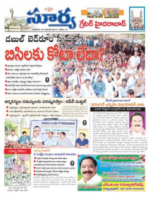 Wednesday, November 17, 2015