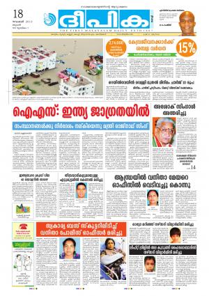 deepika 18 november 2015