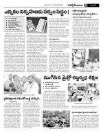 Warangal Constituencies