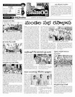 Nizamabad Constituencies