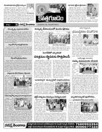 Khammam constituencies