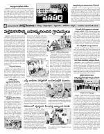 Mahaboobnagar Constituencies