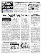 Hyderabad Constituencies