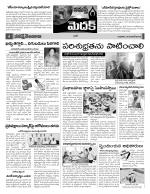 Medak Constituencies