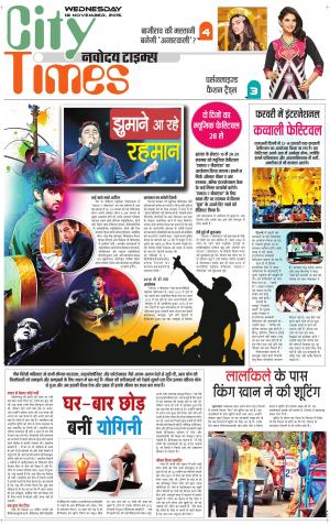The Navodaya Times Magazine 