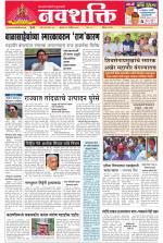 Navshakti Epaper