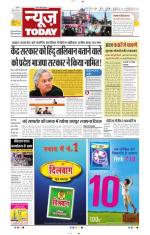 NewsToday,Jaipur