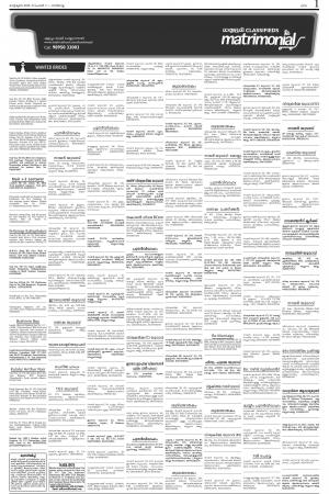 mathrubhumiktm 07-nov 2015