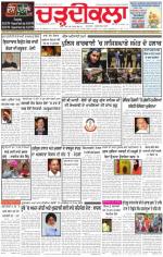 Charhdikala Newspaper (Punjab) 