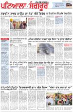 Punjabi Tribune (Patiala-Sangrur)