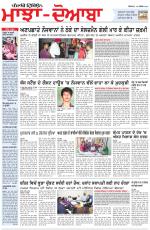Punjabi Tribune (Majha/Doaba)