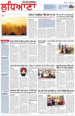 Punjabi Tribune (Ludhiana)