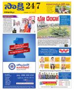 Visakhapatnam District - Old